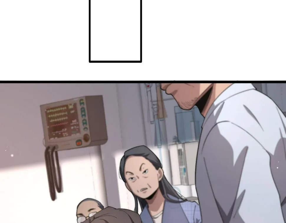 第195话 虚拟人真好用啊 第31页