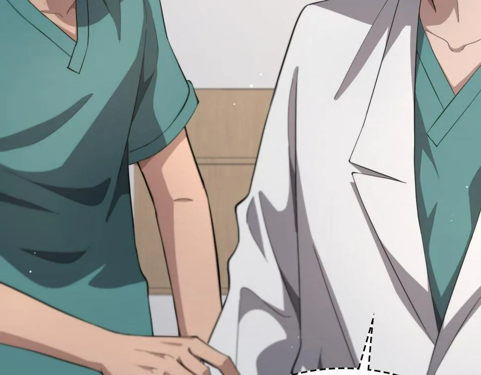 第195话 虚拟人真好用啊 第45页