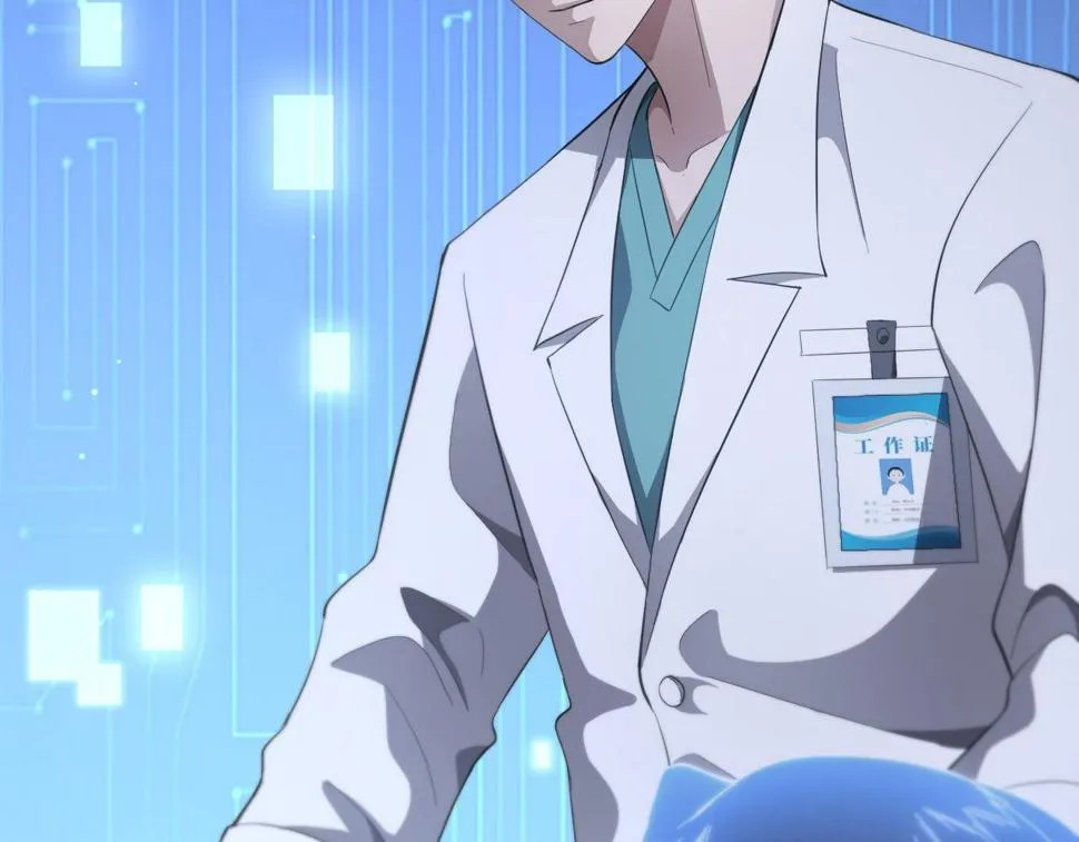 第195话 虚拟人真好用啊 第62页