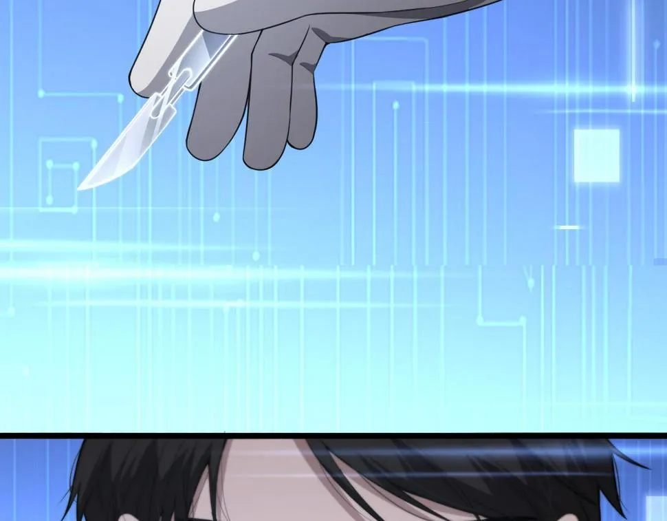第195话 虚拟人真好用啊 第79页
