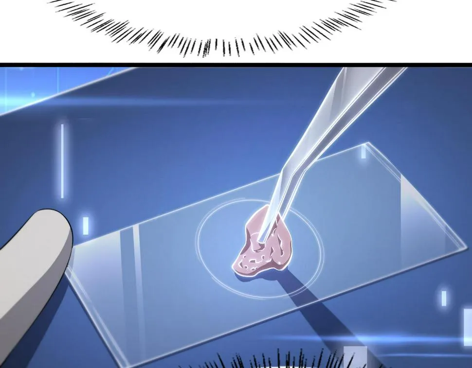 第195话 虚拟人真好用啊 第87页