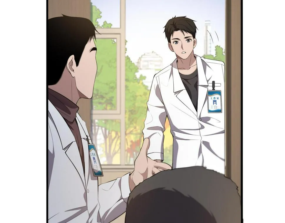 第212话 喜欢玩花花肠子 第31页