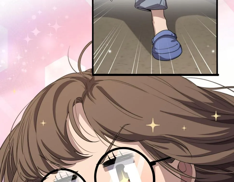 第212话 喜欢玩花花肠子 第47页