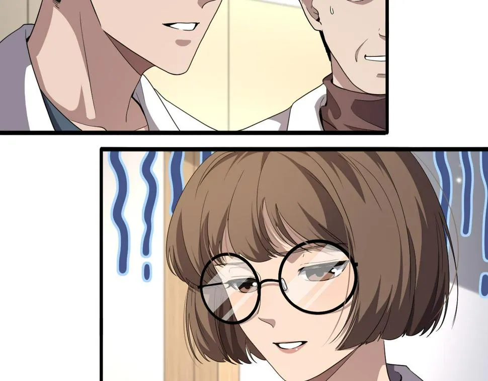 第212话 喜欢玩花花肠子 第54页