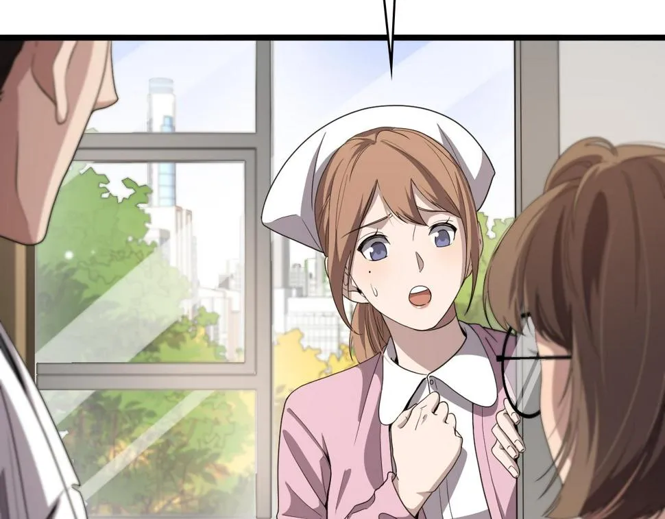 第212话 喜欢玩花花肠子 第56页
