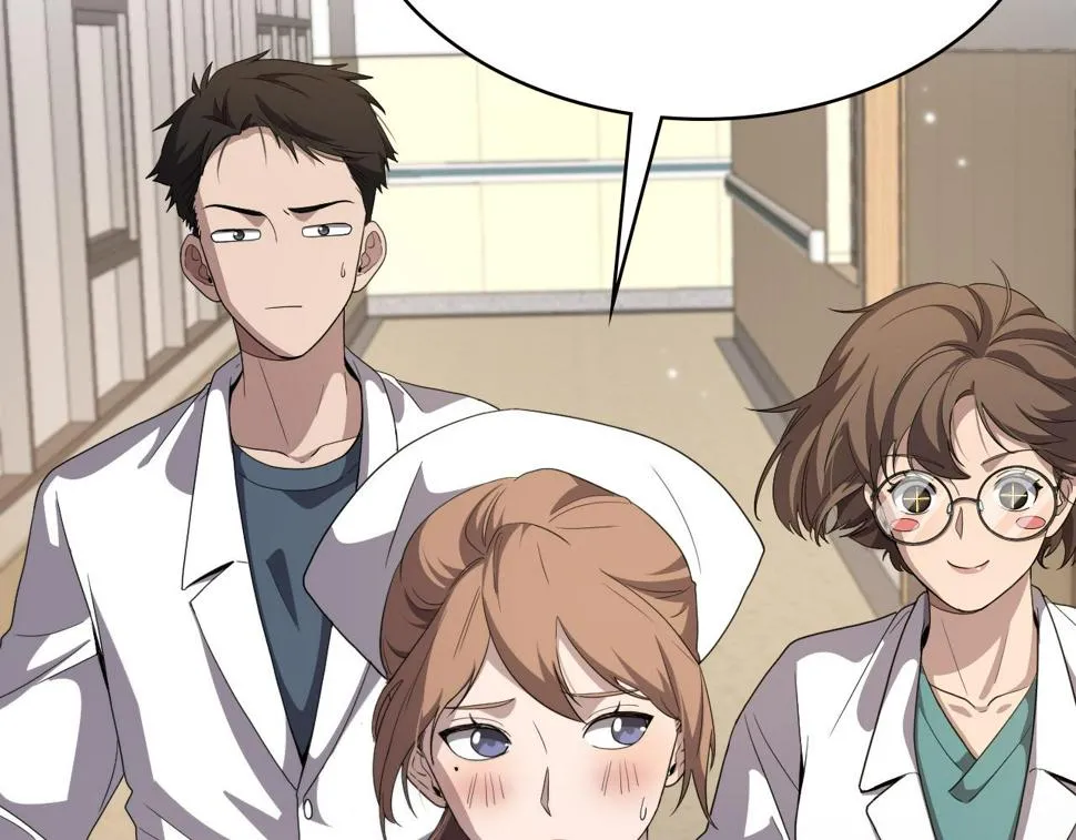 第212话 喜欢玩花花肠子 第61页