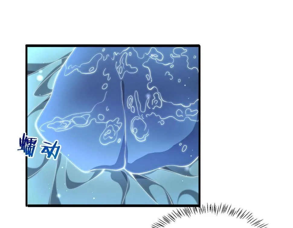 第212话 喜欢玩花花肠子 第101页