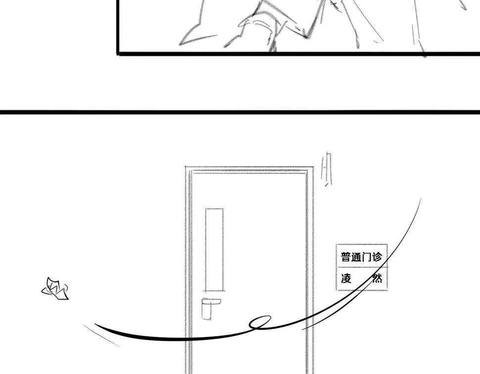 第212话 喜欢玩花花肠子 第127页