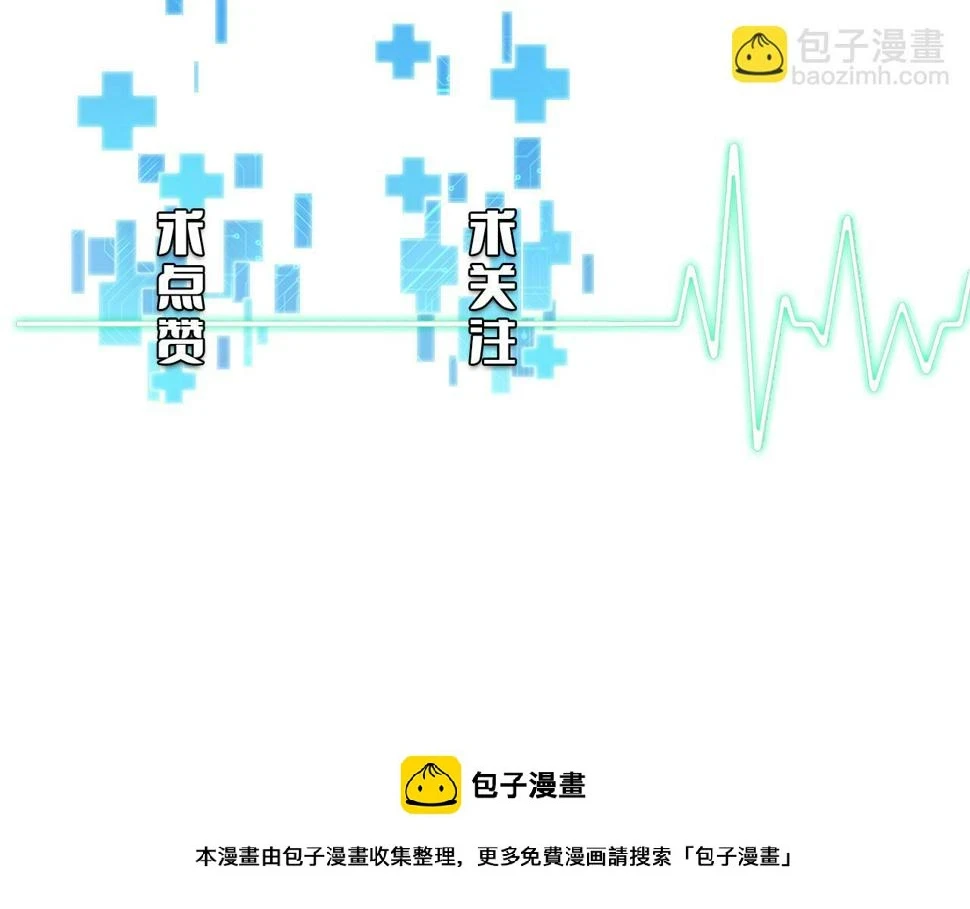 第212话 喜欢玩花花肠子 第130页