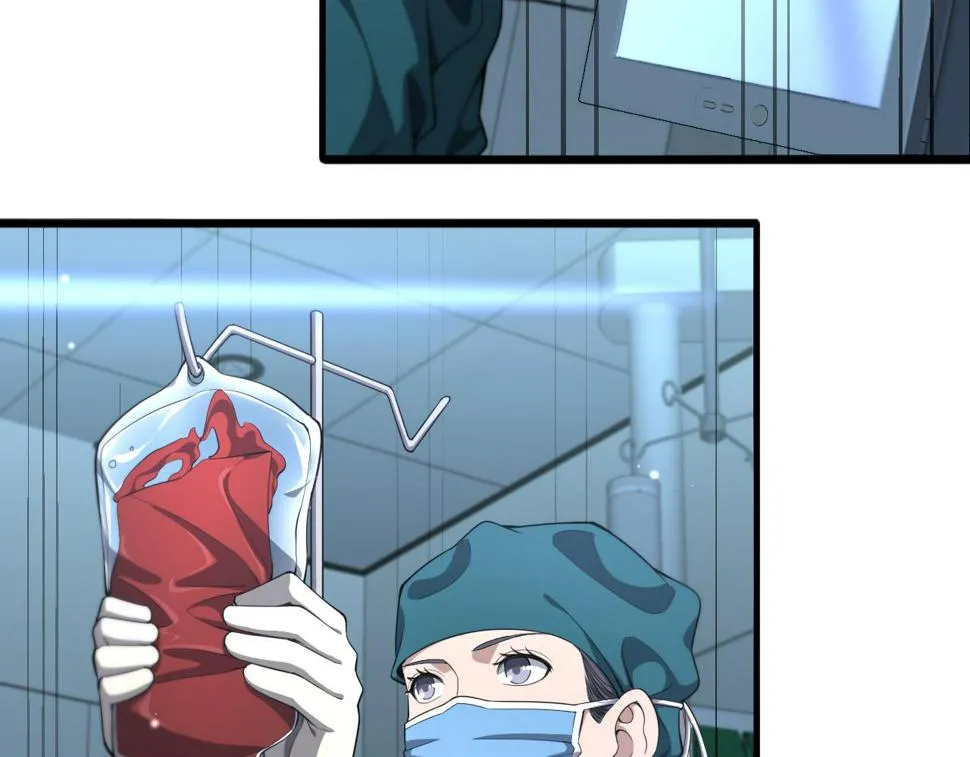 第211话 艰难的抉择 第11页