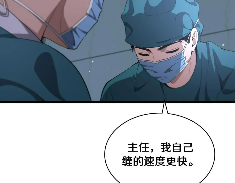第211话 艰难的抉择 第19页
