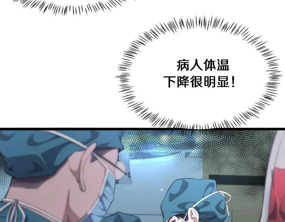 第211话 艰难的抉择 第26页