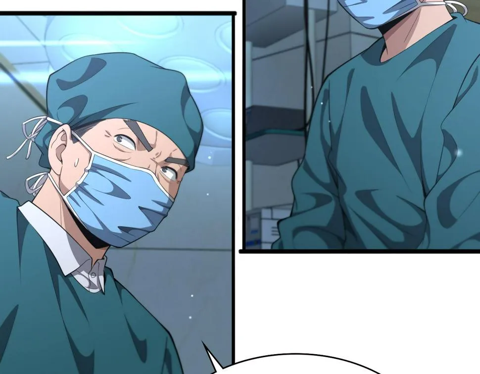 第211话 艰难的抉择 第29页