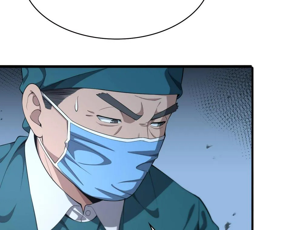 第211话 艰难的抉择 第35页