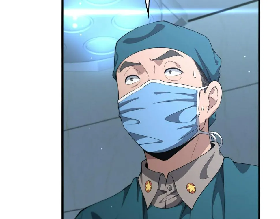 第211话 艰难的抉择 第38页