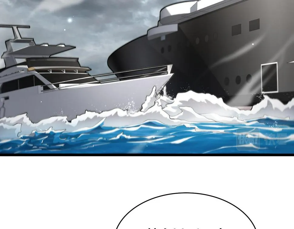第211话 艰难的抉择 第45页