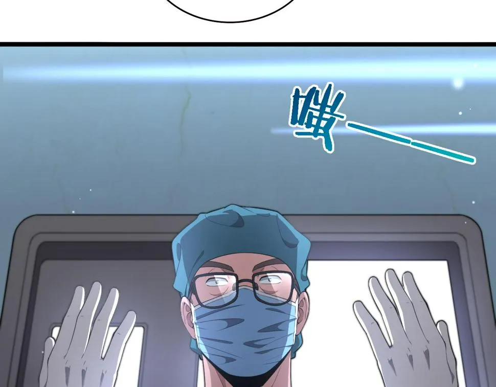 第211话 艰难的抉择 第51页