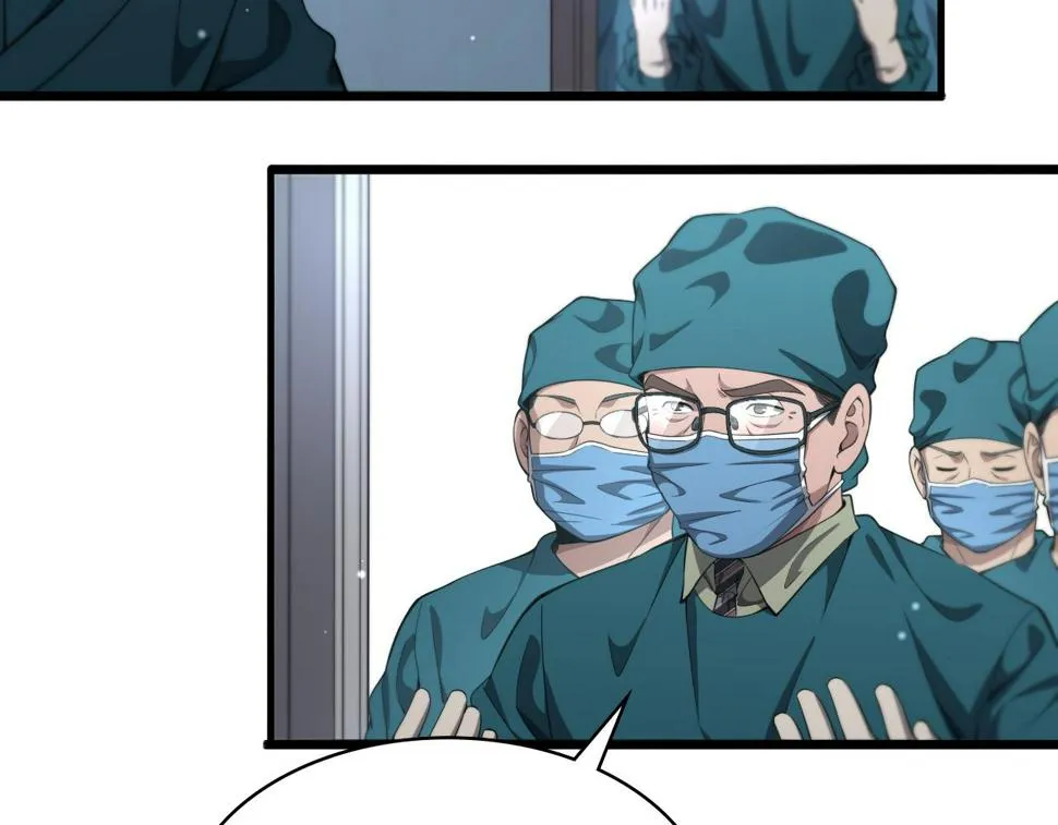 第211话 艰难的抉择 第54页
