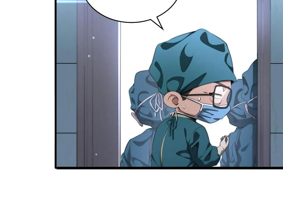 第211话 艰难的抉择 第57页