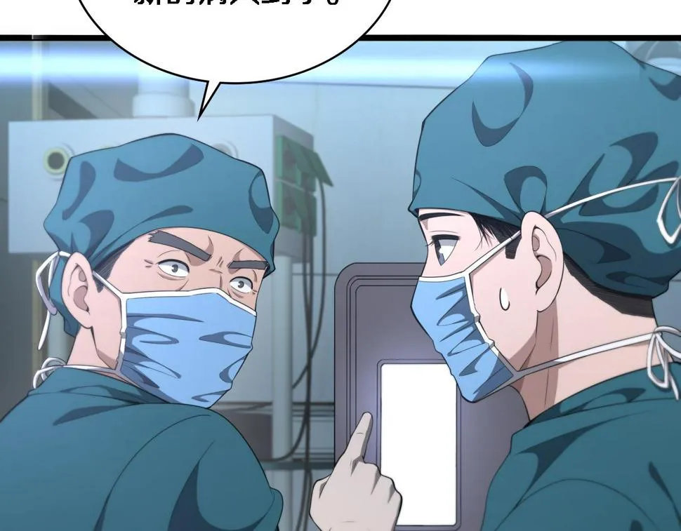 第211话 艰难的抉择 第72页