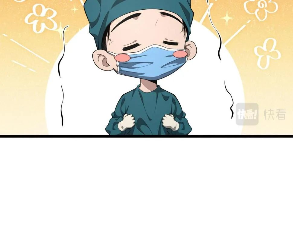 第211话 艰难的抉择 第77页