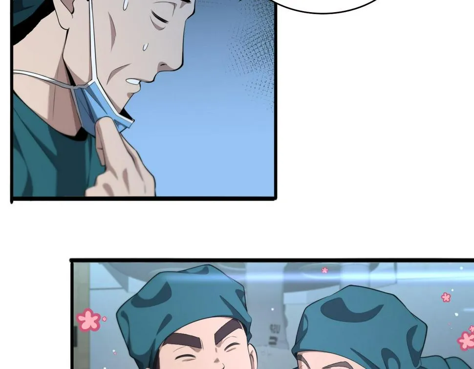 第211话 艰难的抉择 第83页