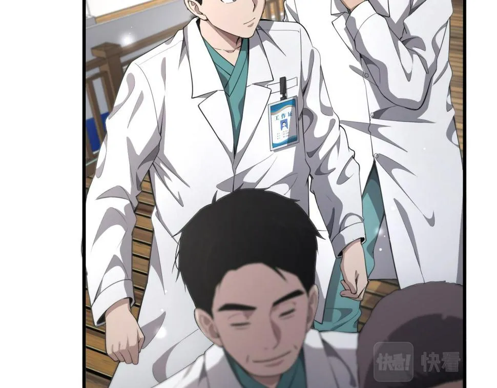 第211话 艰难的抉择 第87页