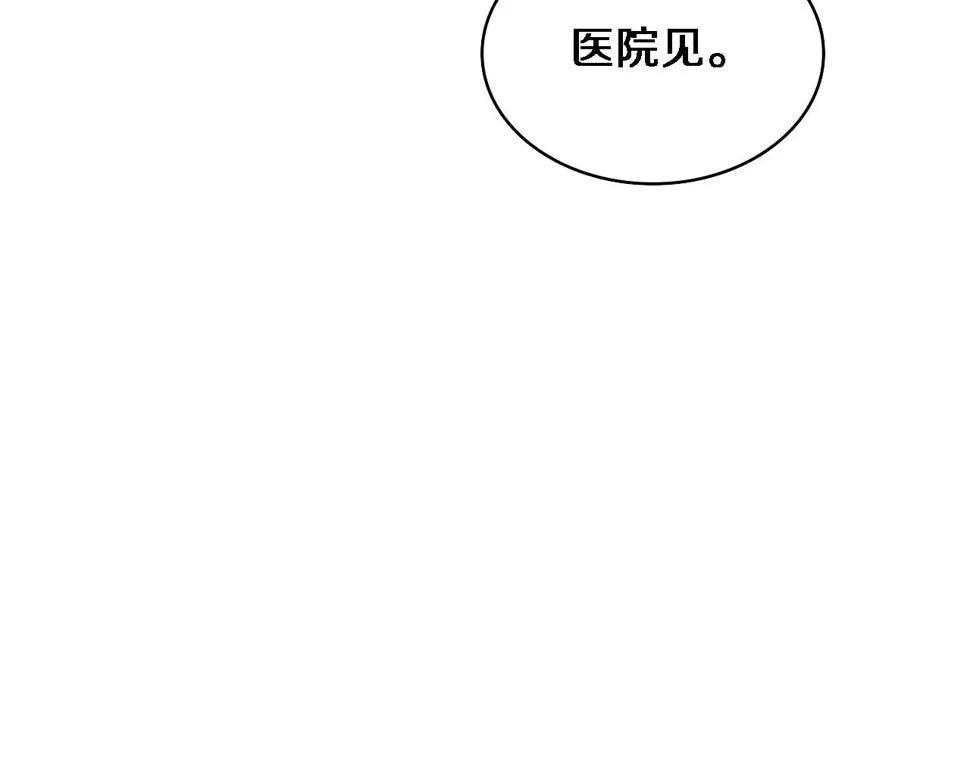 第211话 艰难的抉择 第89页
