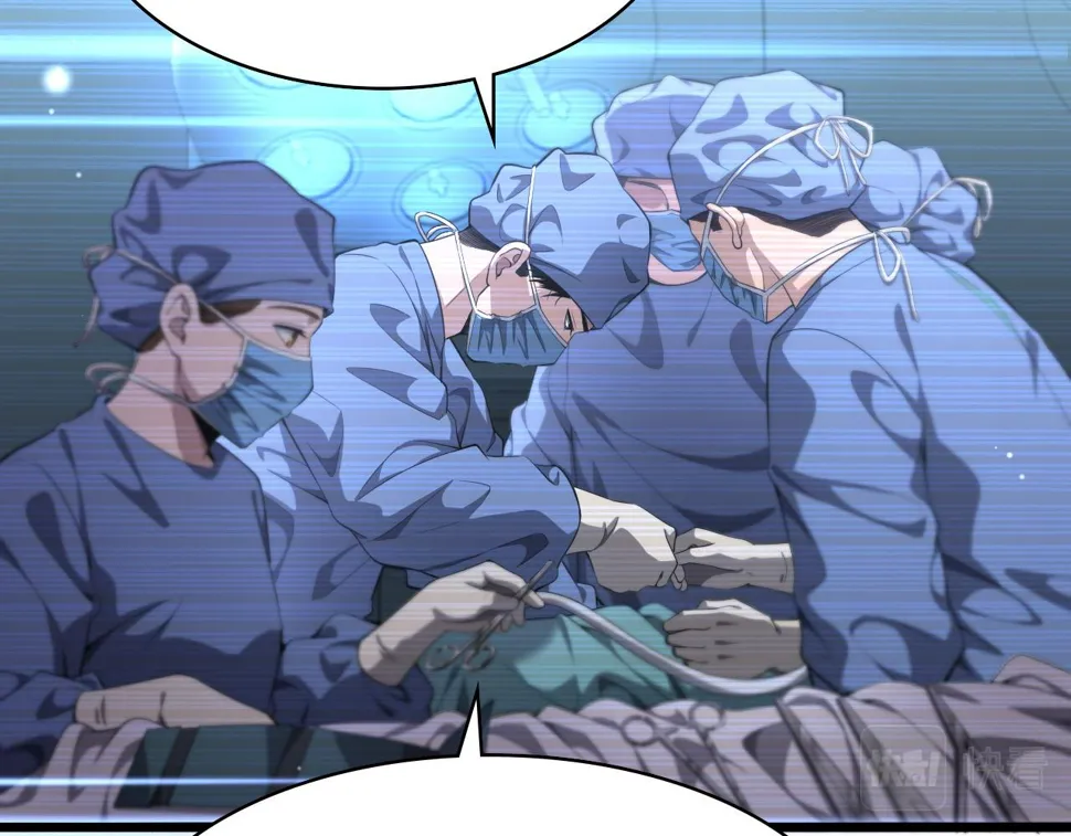 第213话 找凌然 第23页
