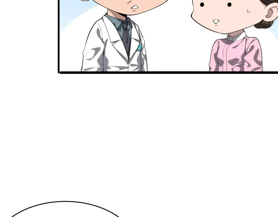第213话 找凌然 第40页