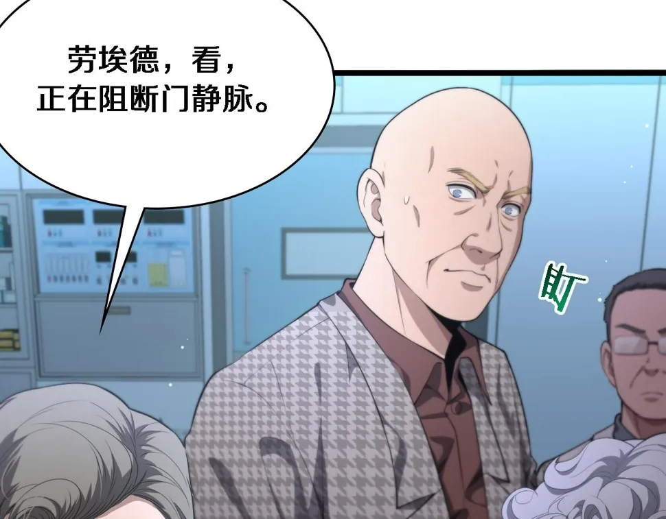 第213话 找凌然 第41页