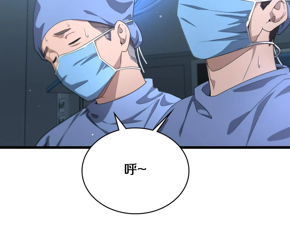 第213话 找凌然 第64页