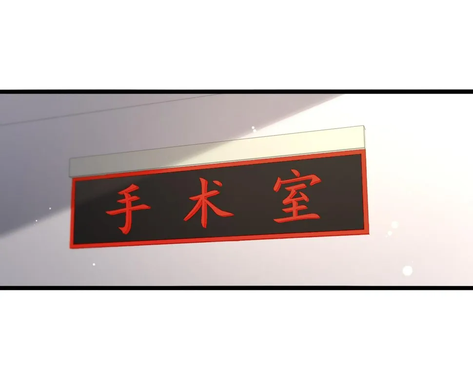 第213话 找凌然 第65页