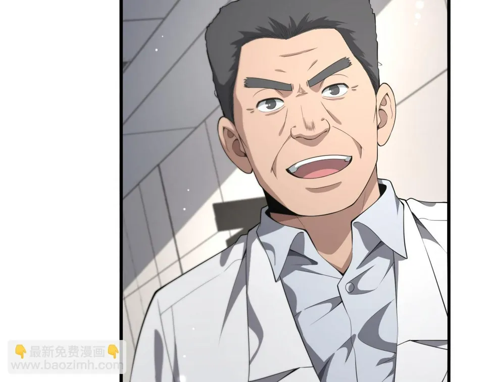 第213话 找凌然 第72页
