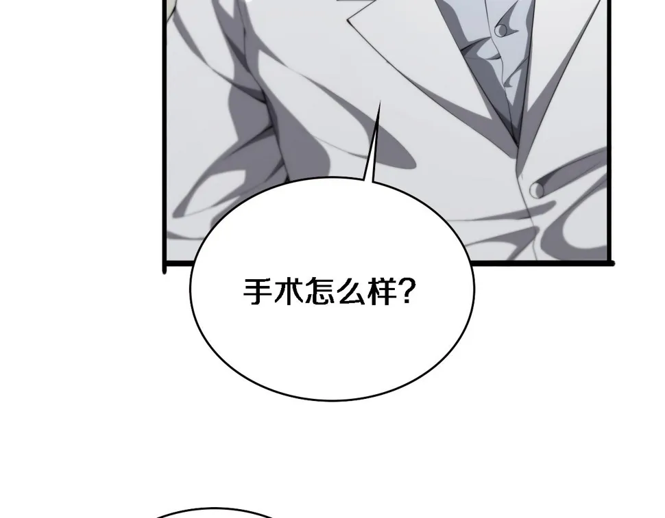 第213话 找凌然 第73页