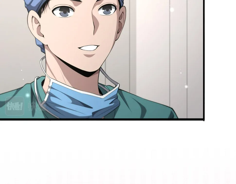 第213话 找凌然 第78页