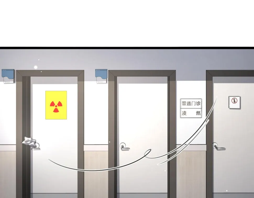 第213话 找凌然 第93页