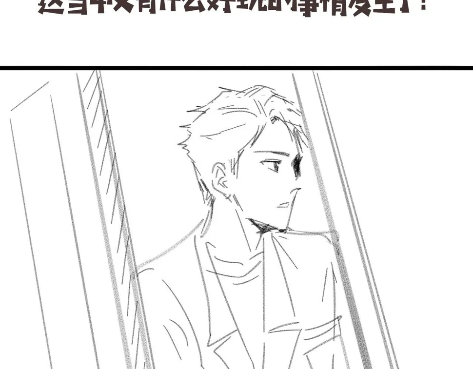 第213话 找凌然 第108页