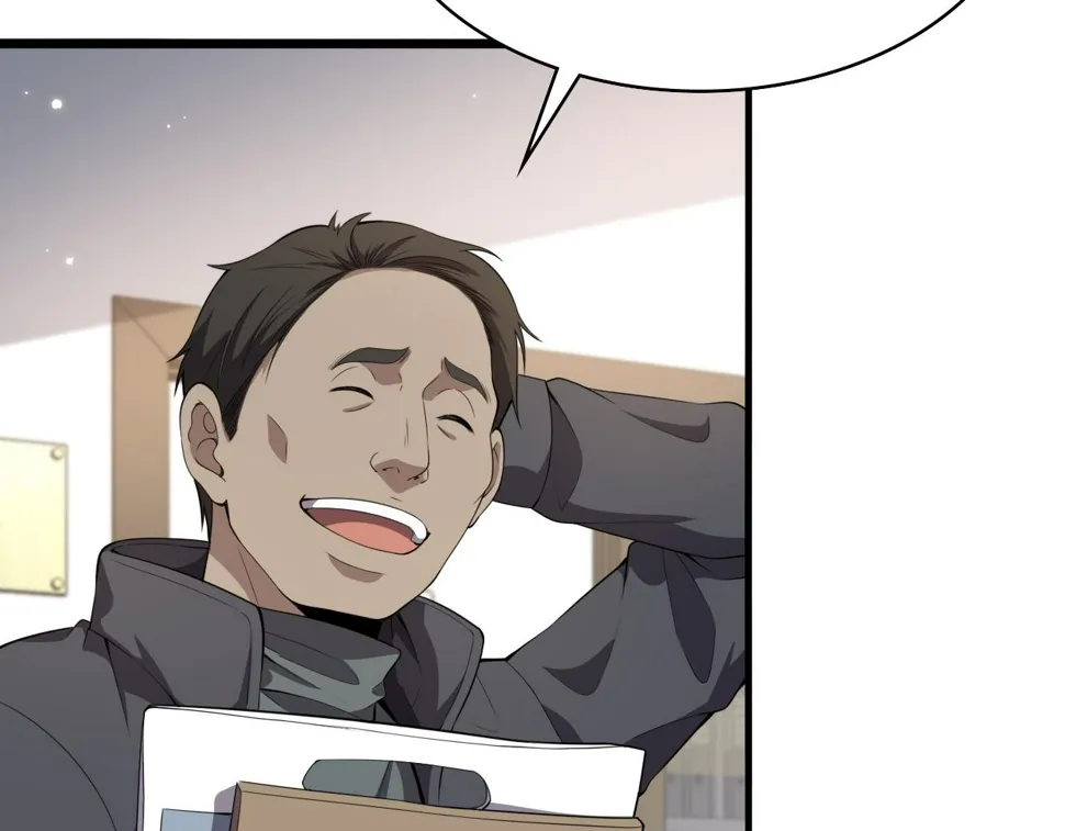 第214话 专家门诊 第10页