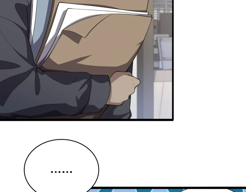 第214话 专家门诊 第11页