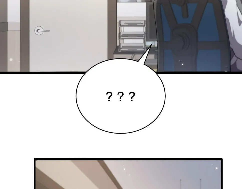 第214话 专家门诊 第16页
