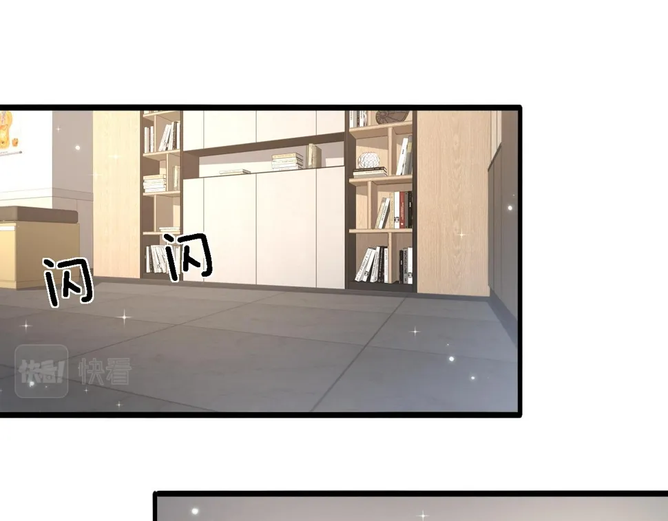 第214话 专家门诊 第37页