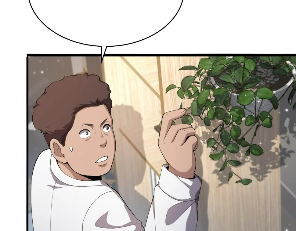 第214话 专家门诊 第41页