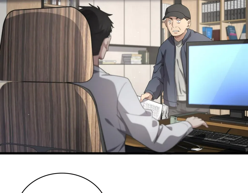 第214话 专家门诊 第54页