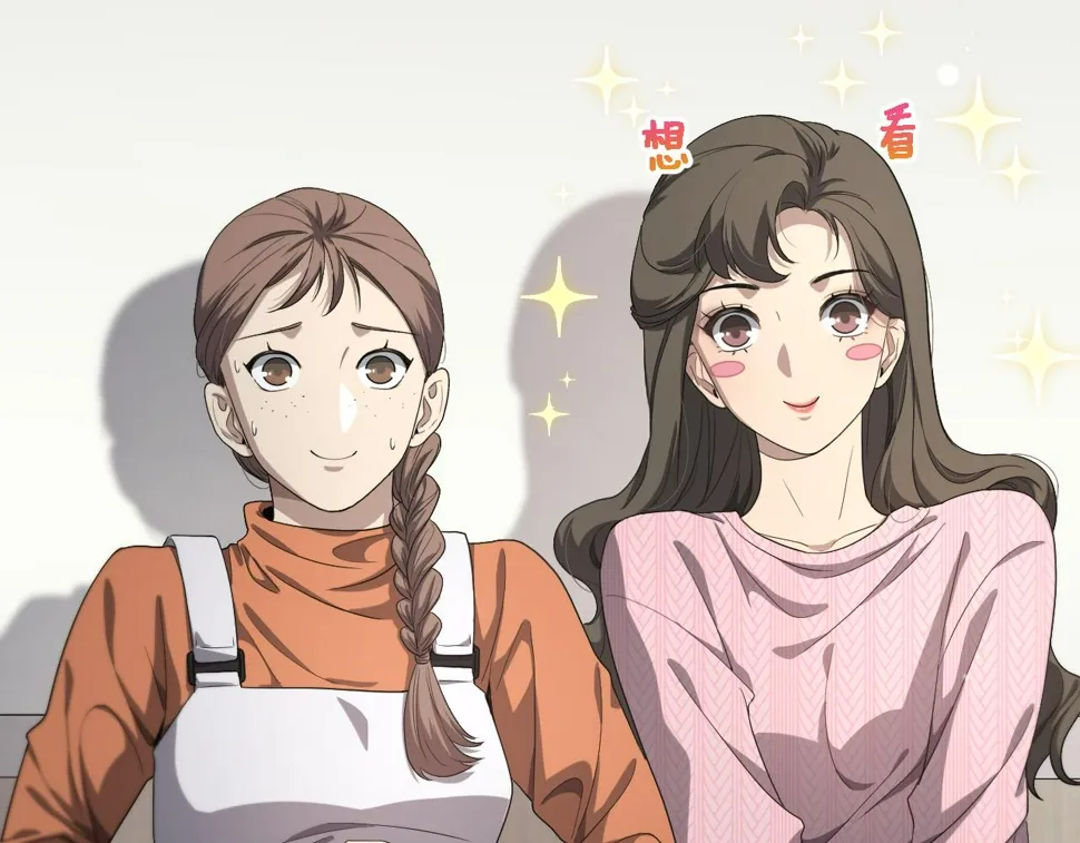 第214话 专家门诊 第67页