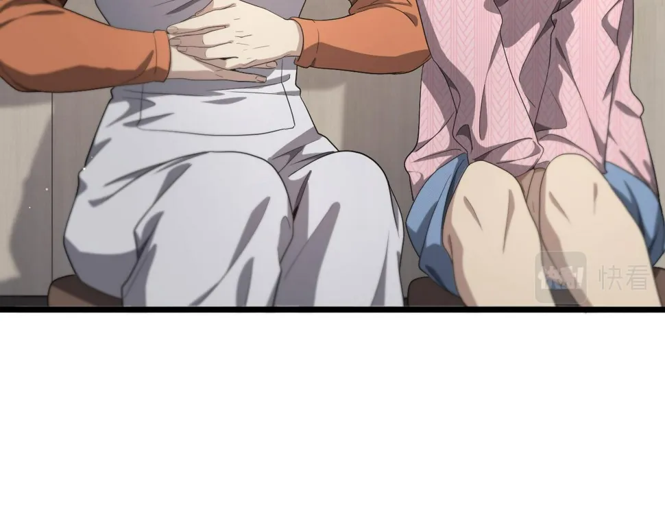 第214话 专家门诊 第68页