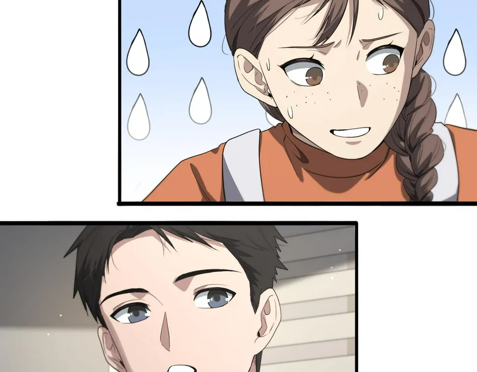 第214话 专家门诊 第71页