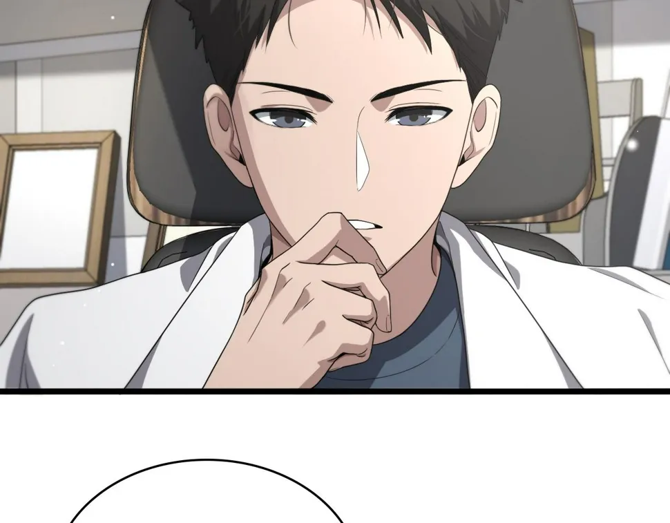 第214话 专家门诊 第76页