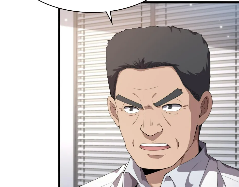 第214话 专家门诊 第104页