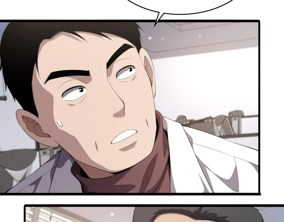 第214话 专家门诊 第106页